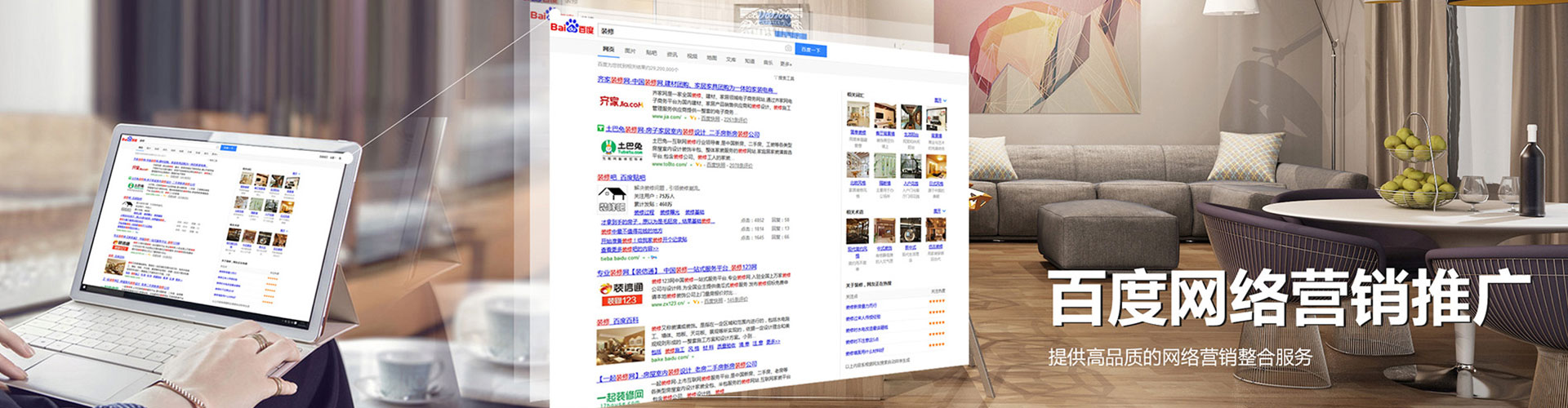 滦平信息流托管
